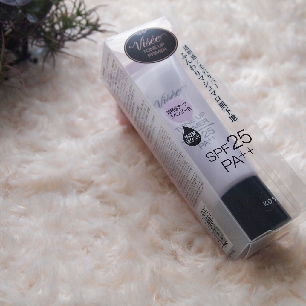 トーンアップ プライマー/Visée/化粧下地を使ったクチコミ（1枚目）