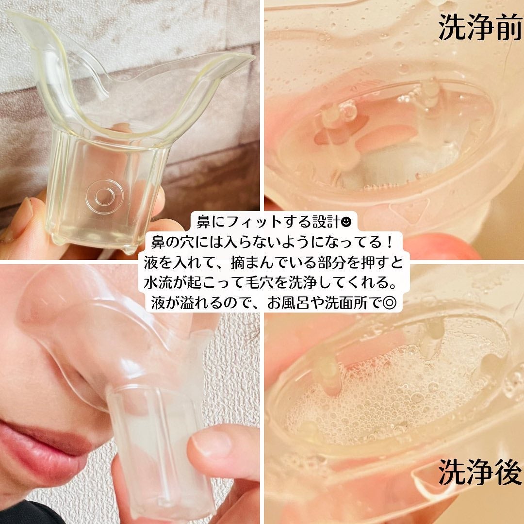 ケアナボン ひたし洗い液/小林製薬/その他スキンケアを使ったクチコミ(2枚目)