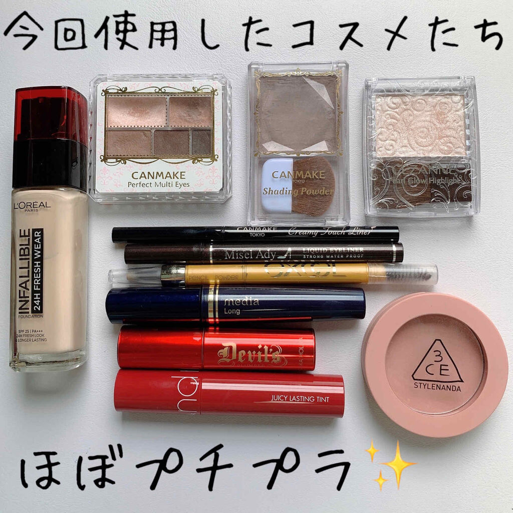 パーフェクトマルチアイズ/キャンメイク/アイシャドウパレットを使ったクチコミ（2枚目）