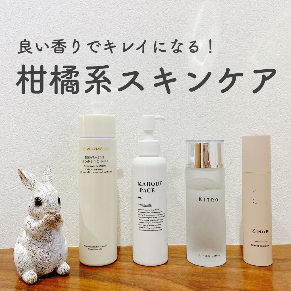 モイスチャー ローション/キトロ/化粧水を使ったクチコミ（1枚目）