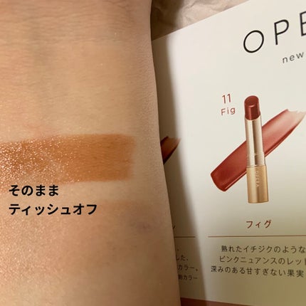 オペラ リップティント N/OPERA/リップティントを使ったクチコミ(5枚目)