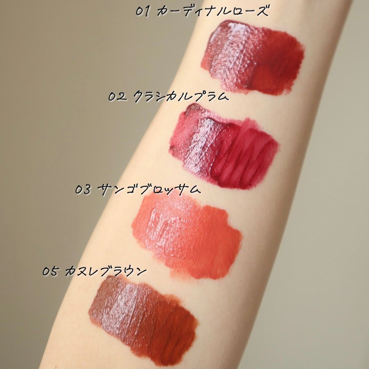 センシュアルフィックスティント/Ririmew/リップティントを使ったクチコミ（3枚目）