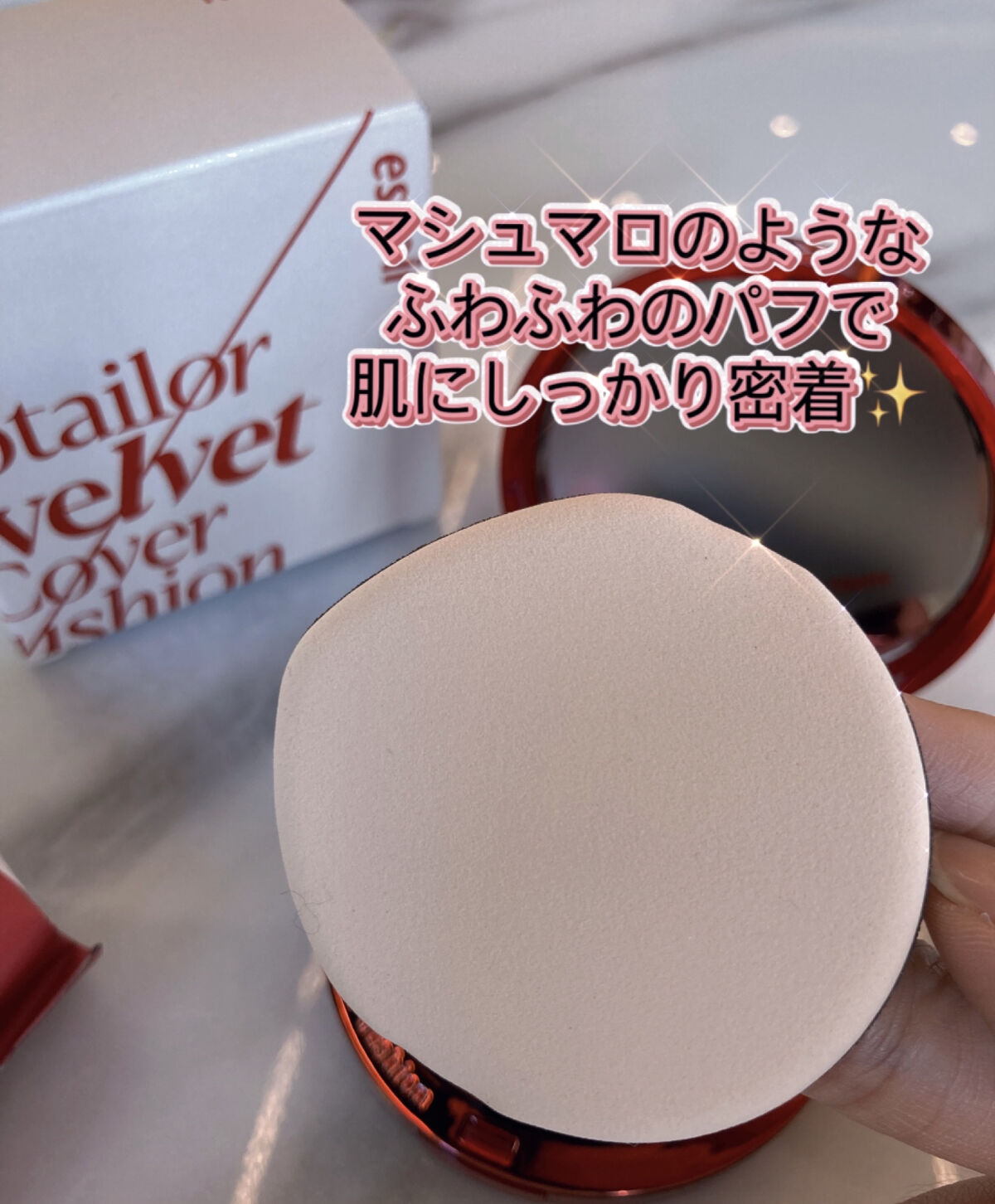 プロテーラービーベルベットカバークッション/espoir/クッションファンデーションを使ったクチコミ（3枚目）