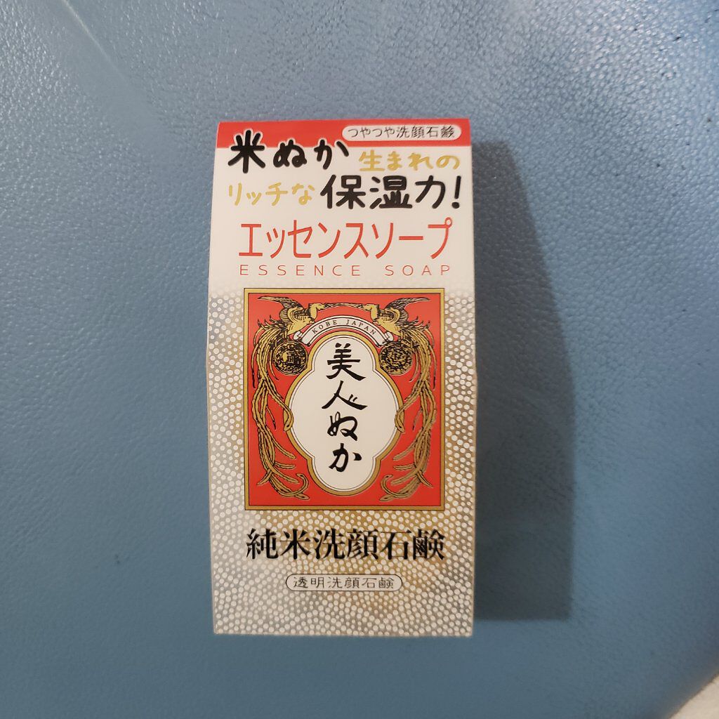 純米洗顔石鹸/美人ぬか/洗顔石鹸を使ったクチコミ（2枚目）