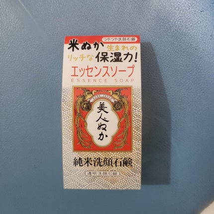 純米洗顔石鹸/美人ぬか/洗顔石鹸を使ったクチコミ(2枚目)