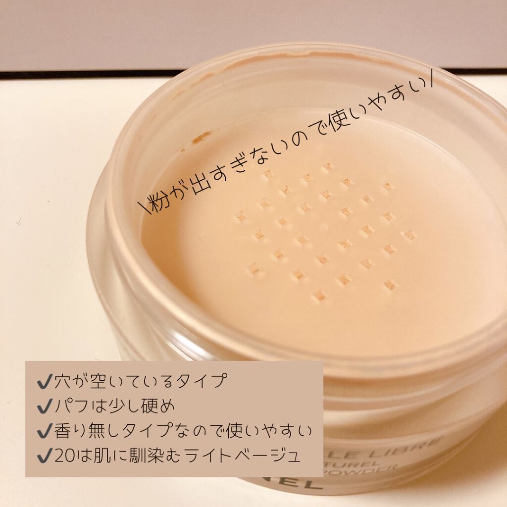 プードゥル ユニヴェルセル リーブル N Chanelの口コミ シャネルのルースパウダーはこの種類のみです By Maa 混合肌 30代前半 Lips