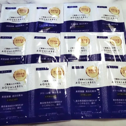 トリートメントミルク(ブライトニング) しっとり/アクアレーベル/乳液を使ったクチコミ(1枚目)