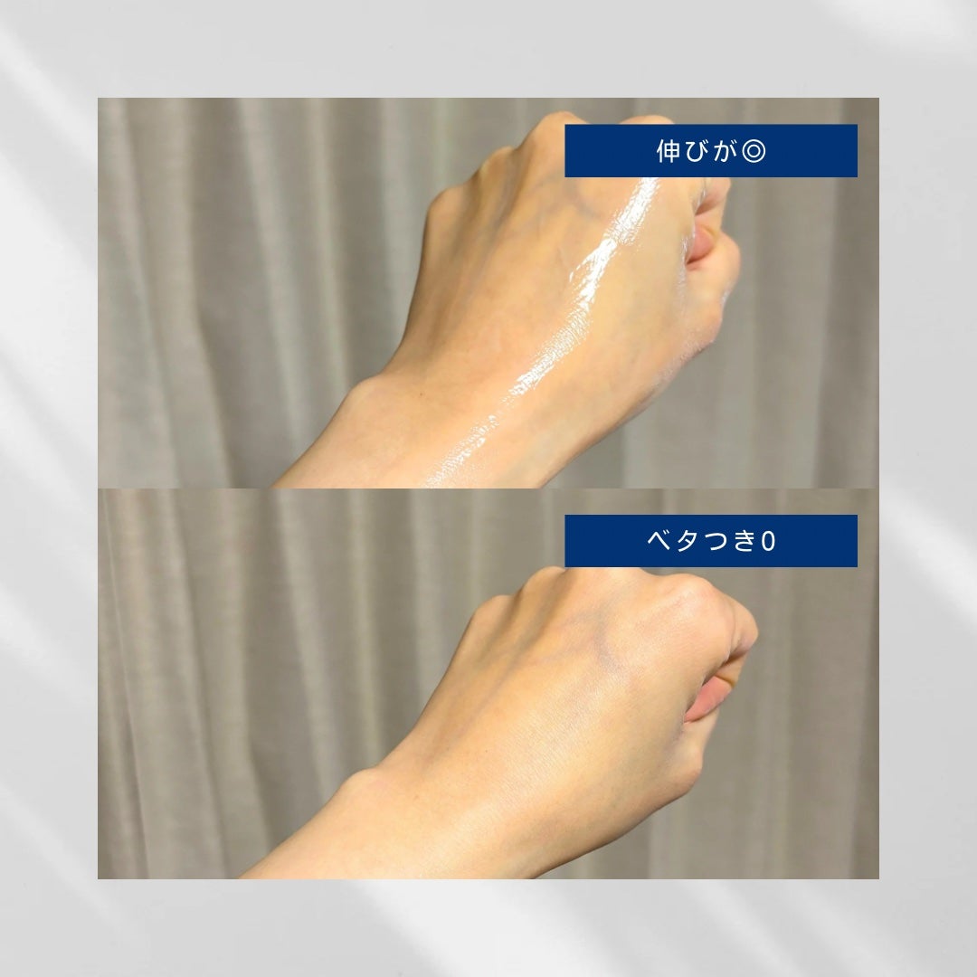 フォーファム ボディ ローションN 120g/For fam/ボディローションを使ったクチコミ(2枚目)