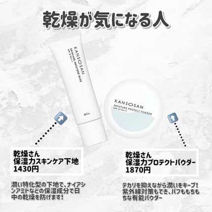 マーメイドスキンジェルUV/キャンメイク/日焼け止めジェルを使ったクチコミ(2枚目)