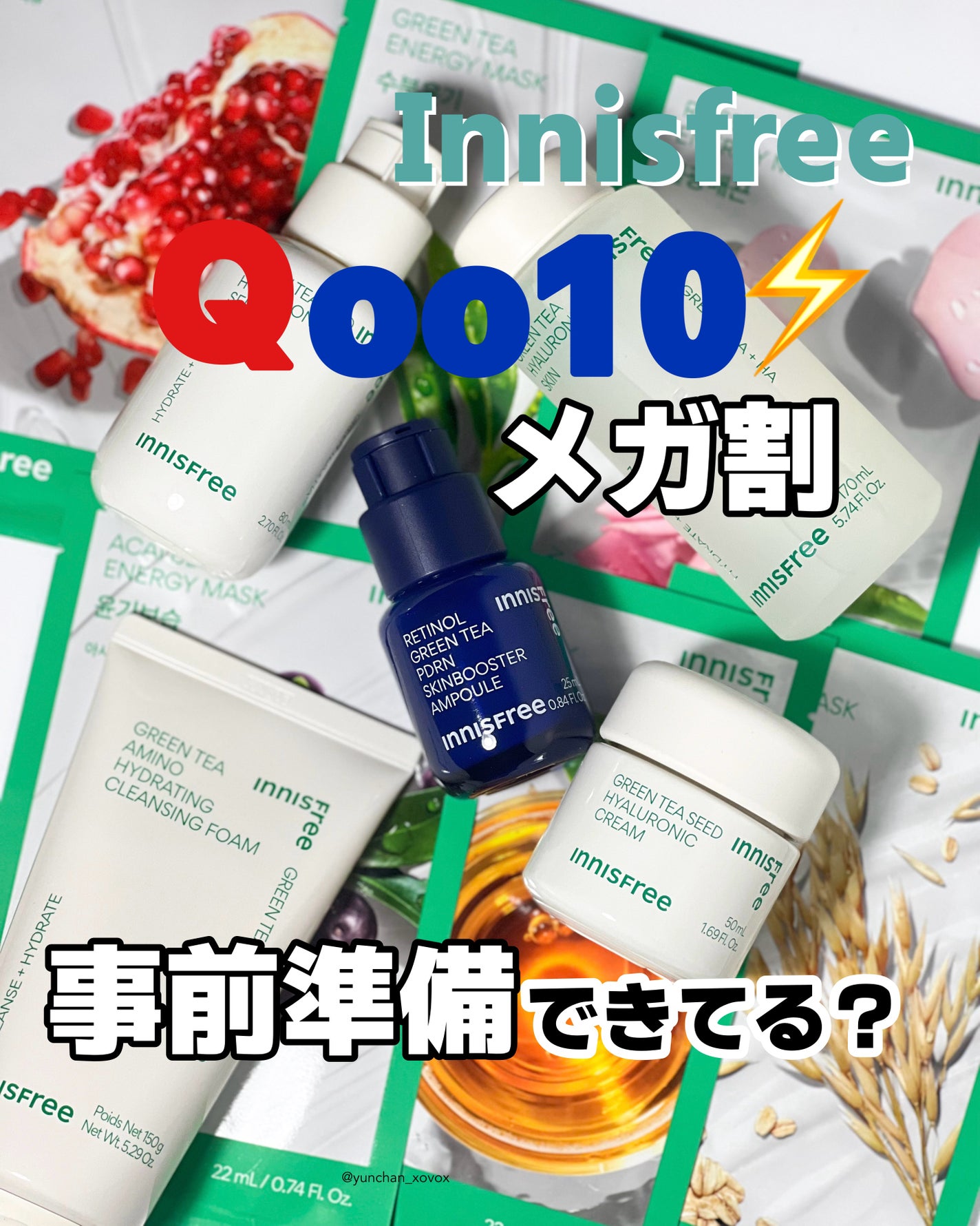 グリーンティーシード ヒアルロン セラム /innisfree/美容液を使ったクチコミ(1枚目)
