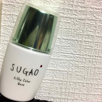 シルク感カラーベース/SUGAO®/化粧下地を使ったクチコミ(1枚目)