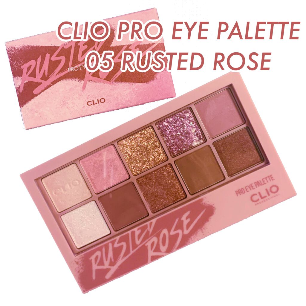 プロ アイ パレット/CLIO/アイシャドウパレットを使ったクチコミ(1枚目)