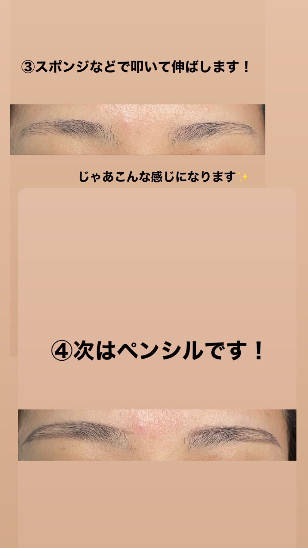 カラーチェンジアイブロウ/キャンメイク/眉マスカラを使ったクチコミ(5枚目)