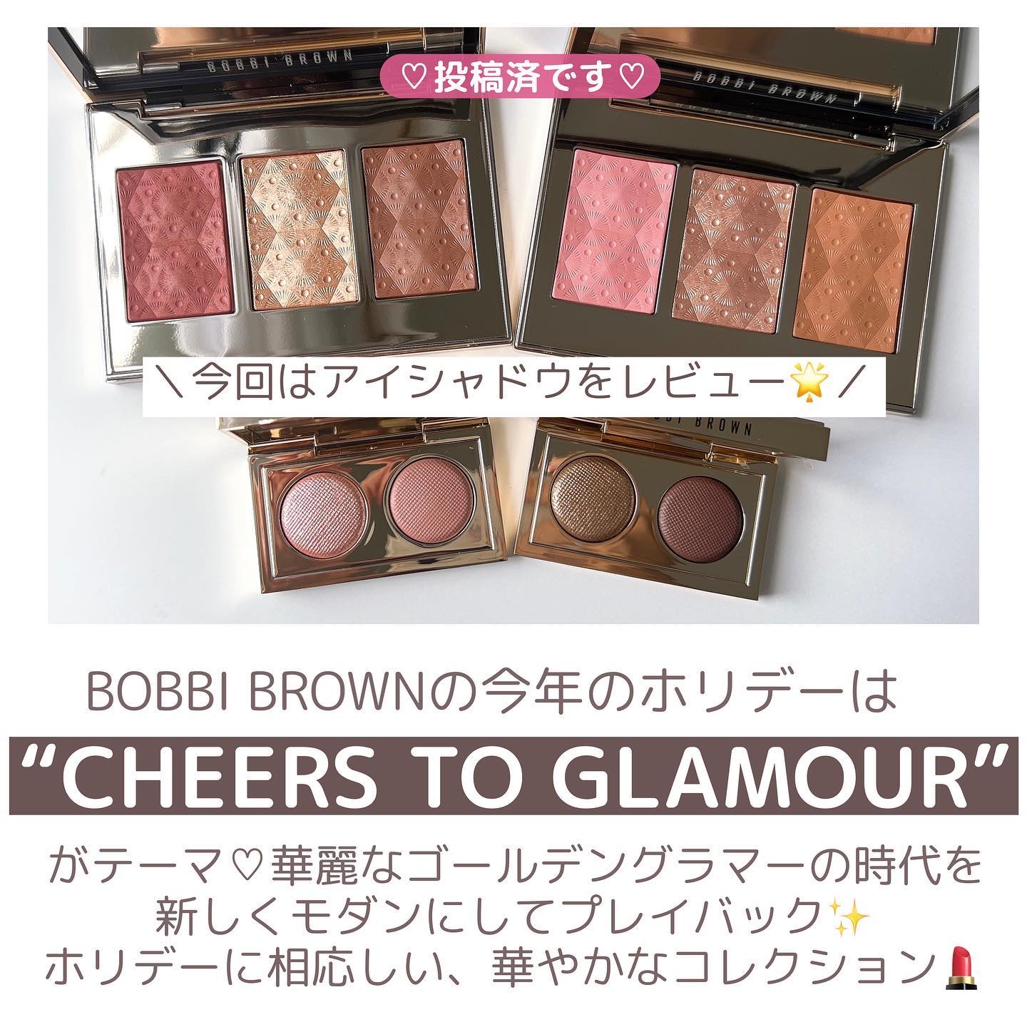 リュクス アイシャドウ デュオ/BOBBI BROWN/アイシャドウパレットを使ったクチコミ（2枚目）
