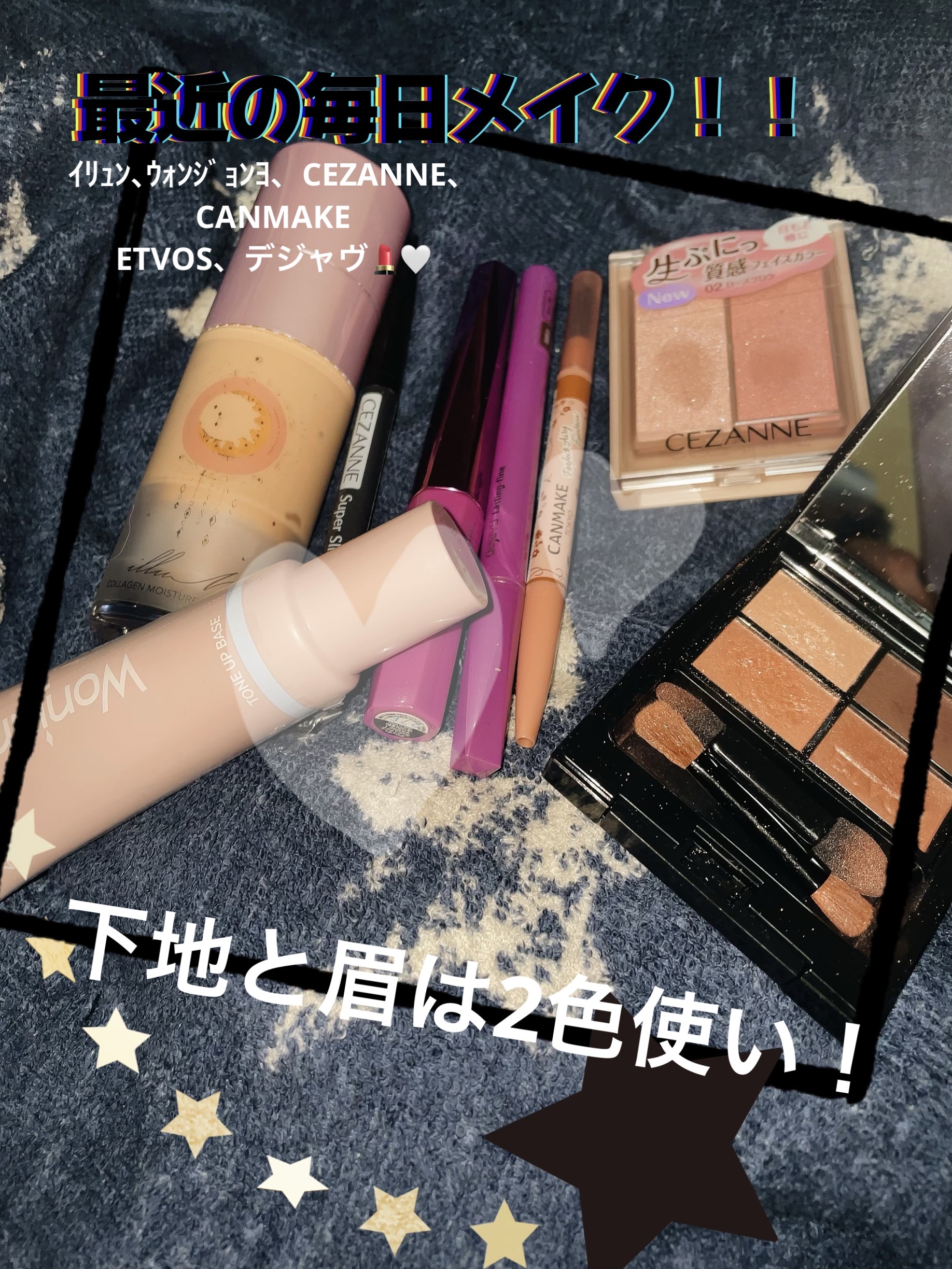 ミネラルクラッシィシャドー/エトヴォス/アイシャドウパレットを使ったクチコミ（1枚目）