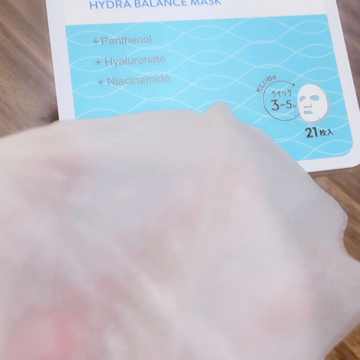 キューブマスク パンテノール/ネイチャーリパブリック/シートマスク・パックを使ったクチコミ(2枚目)