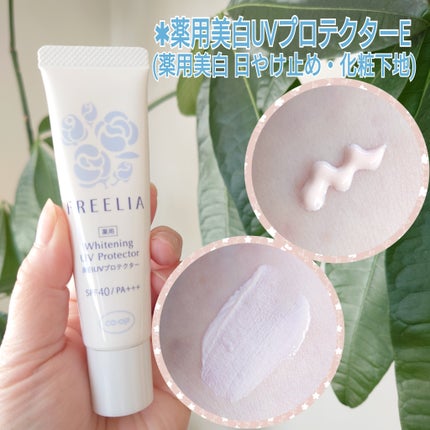 フリーリア 薬用美白フェイスクリアE/コープ/化粧水を使ったクチコミ(5枚目)
