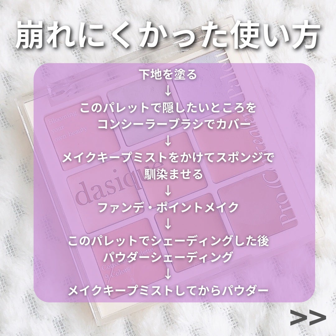 リップブラシ/セリア/メイクブラシを使ったクチコミ(6枚目)