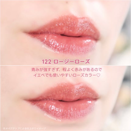 フルーティーグラムティント/Laka/リップティントを使ったクチコミ(3枚目)