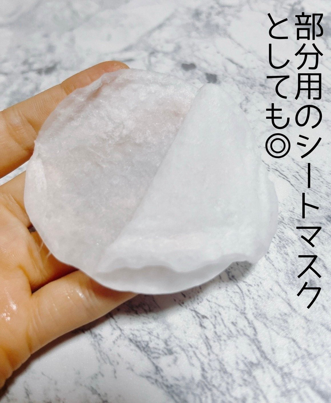 キャロットカロテン カーミングウォーターパッド/SKINFOOD/トナーパッドを使ったクチコミ(3枚目)