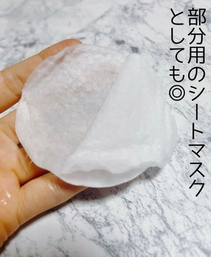 キャロットカロテン カーミングウォーターパッド/SKINFOOD/トナーパッドを使ったクチコミ(3枚目)