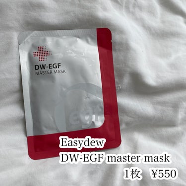 DW-EGF master mask/Easydew/シートマスク・パックを使ったクチコミ（2枚目）