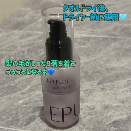 を使ったクチコミ(2枚目)