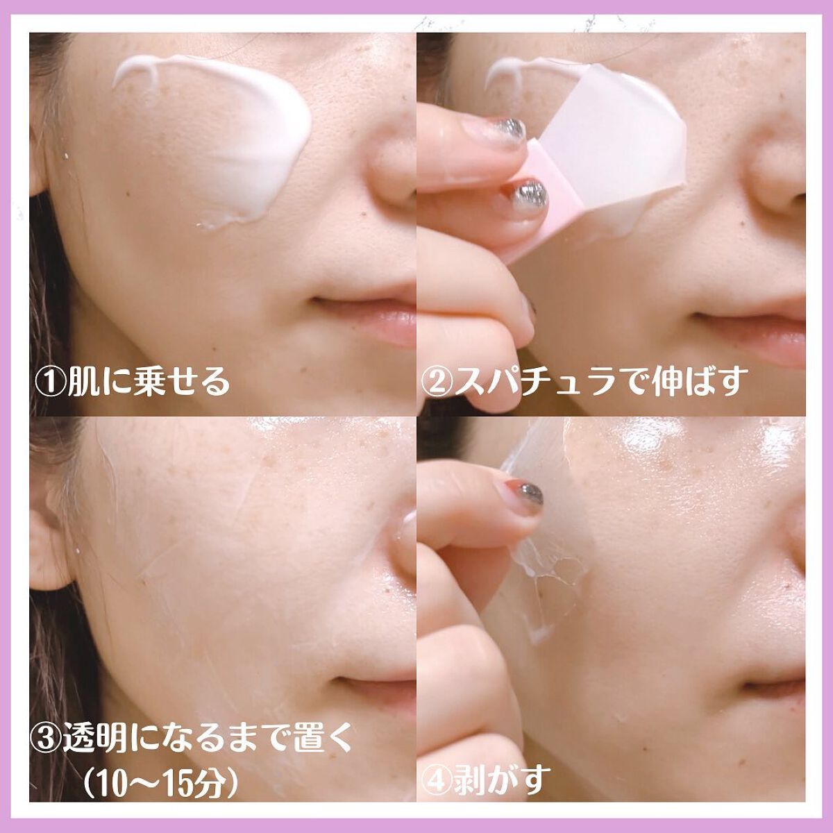 T1 スキンブースター コラーゲンマスク/NOWATER/シートマスク・パックを使ったクチコミ（3枚目）