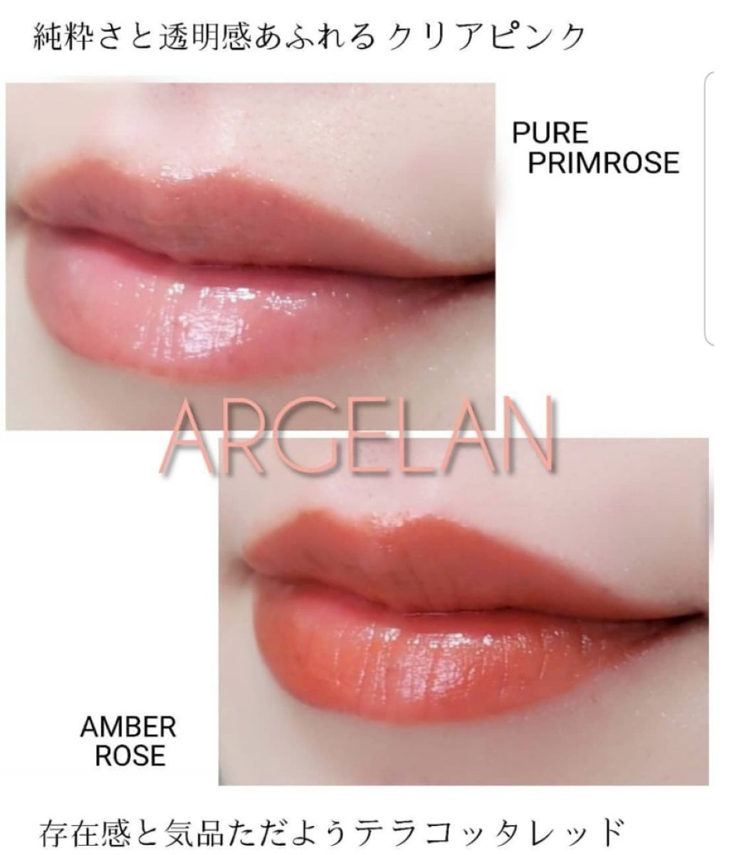 オイル リップスティック ゼラニウム&ペパーミント/アルジェラン/リップバームを使ったクチコミ(2枚目)