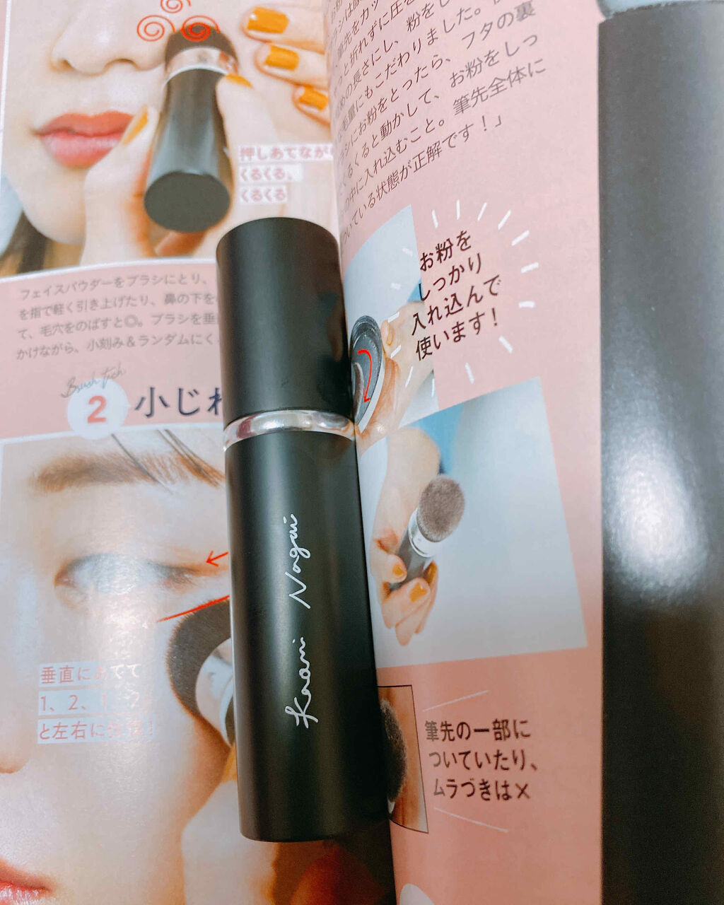 VoCE (ヴォーチェ) VOCE 2020年4月号のクチコミ「ブラシが欲しくて購入⭐️

皆さんに質問です！

2枚目の画像を見て下さい。
銀の部分ですが、.....」（1枚目）