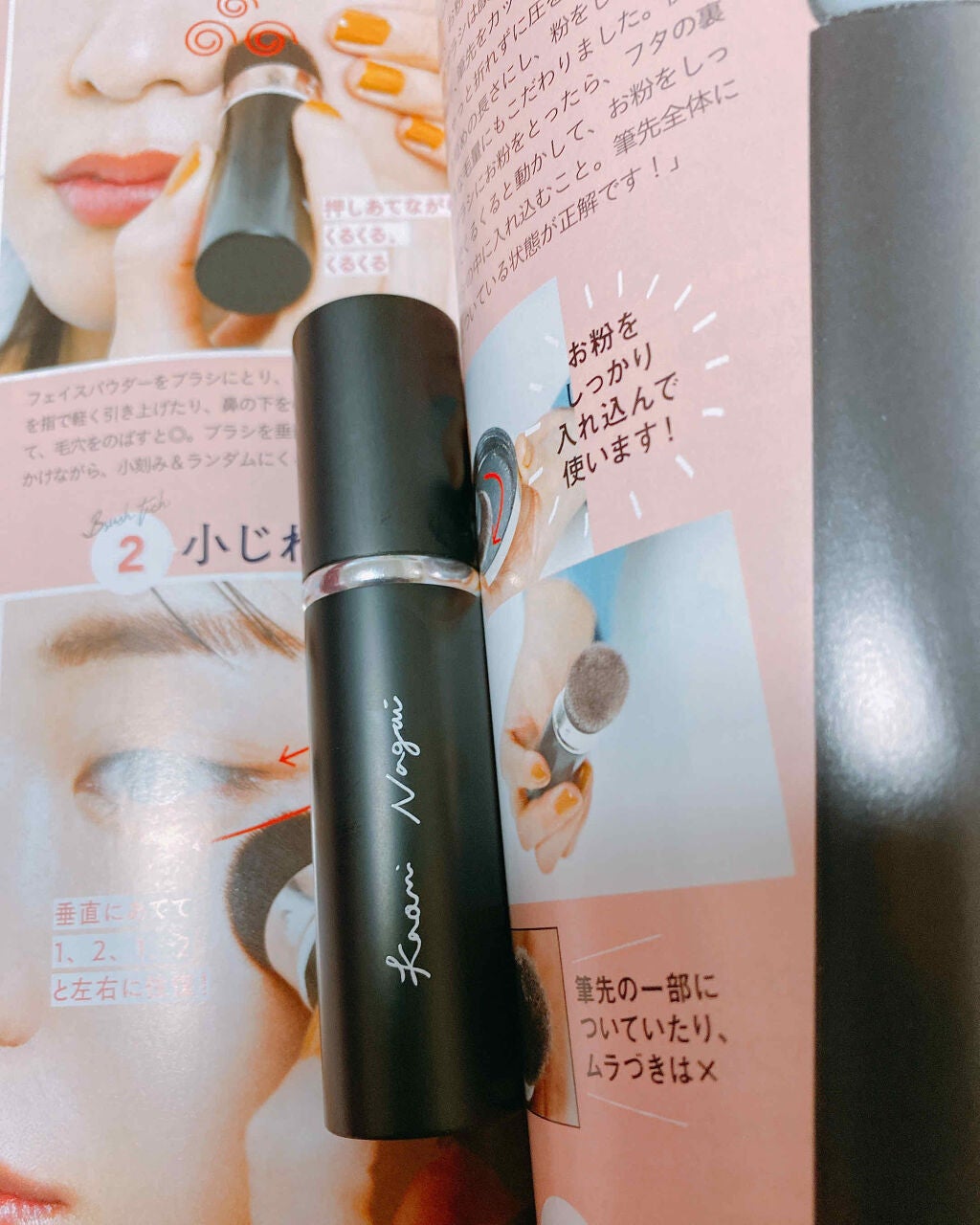 VOCE 2020年4月号/VoCE (ヴォーチェ)/雑誌を使ったクチコミ(1枚目)