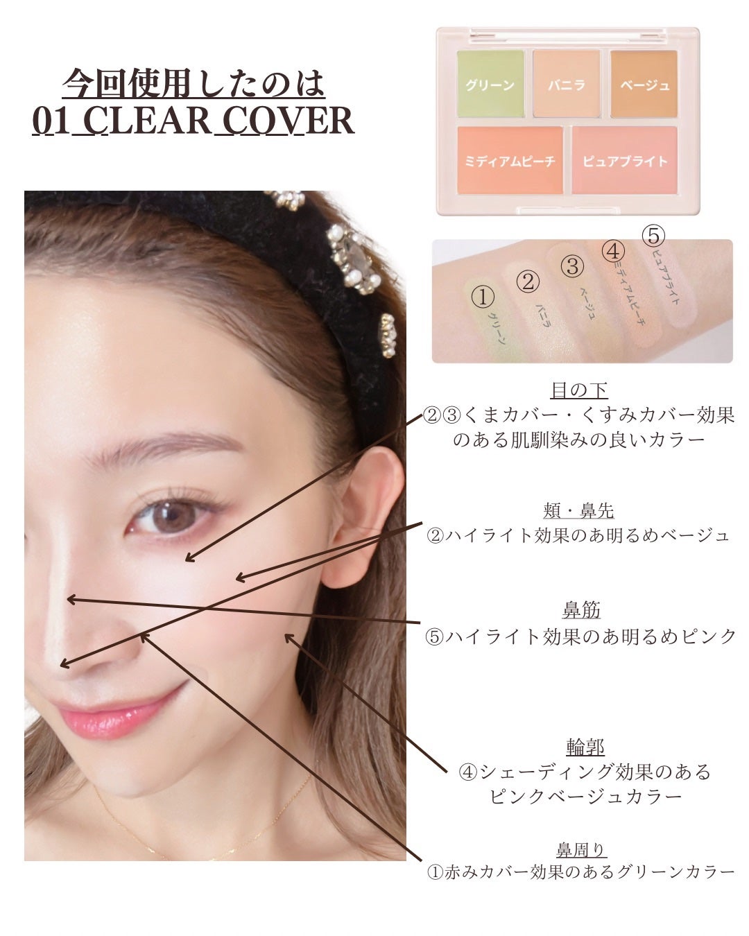 realbeauty_miku on LIPS 「@realbeauty_mikuおはようございます☀️*゚顔の..」(2枚目)