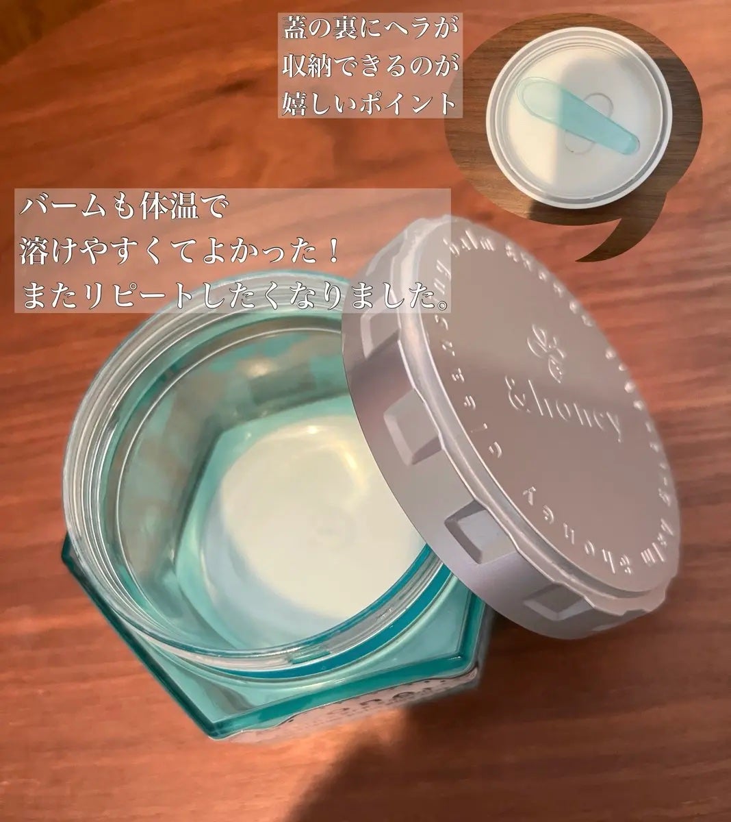 アンドハニー サボン クレンジングバーム ブルークレイ/&honey/クレンジングバームを使ったクチコミ(2枚目)