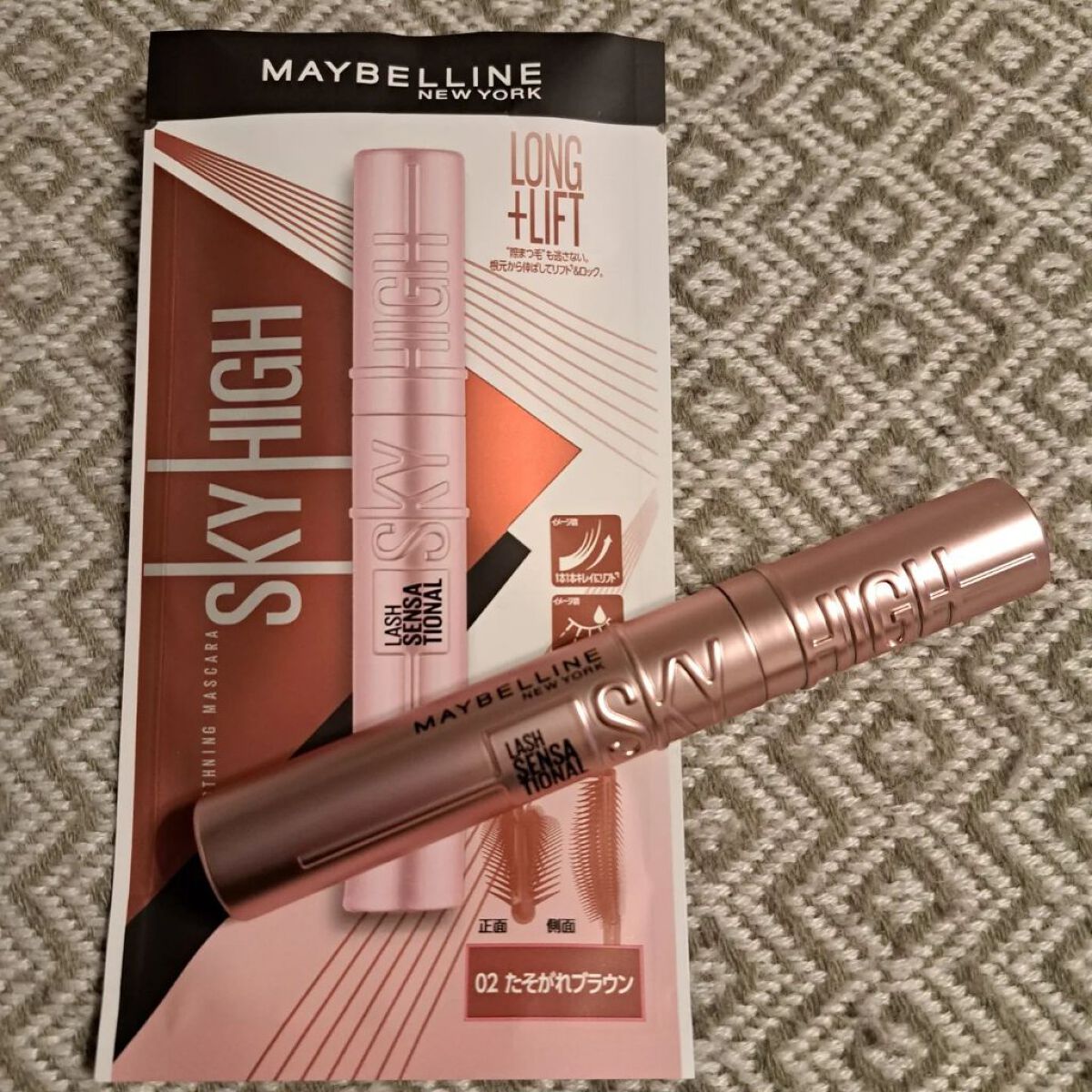 スカイハイ/MAYBELLINE NEW YORK/マスカラを使ったクチコミ（1枚目）