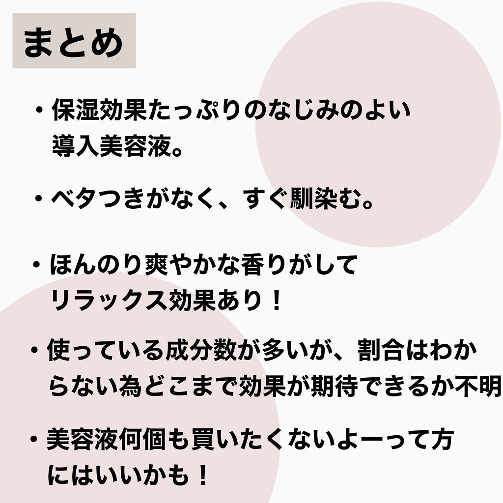 グリーンティーシード セラム N/innisfree/美容液を使ったクチコミ(6枚目)