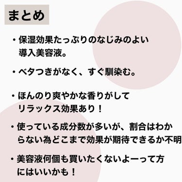 グリーンティーシード セラム N/innisfree/美容液を使ったクチコミ（6枚目）