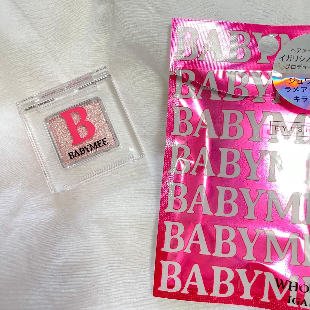 a m u on LIPS 「キラキラでうるうるの目元🥺💗【babymeeニュアンスカラーシ..」(4枚目)