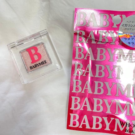 a m u on LIPS 「キラキラでうるうるの目元🥺💗【babymeeニュアンスカラーシ..」(4枚目)