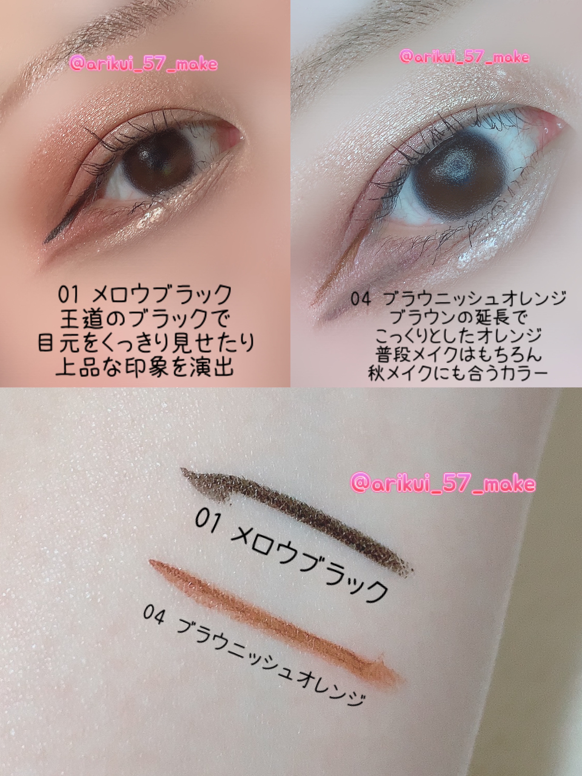 1DAY TATTOO リキッドアイライナー 01 メロウブラック/K-パレット/リキッドアイライナーを使ったクチコミ（2枚目）