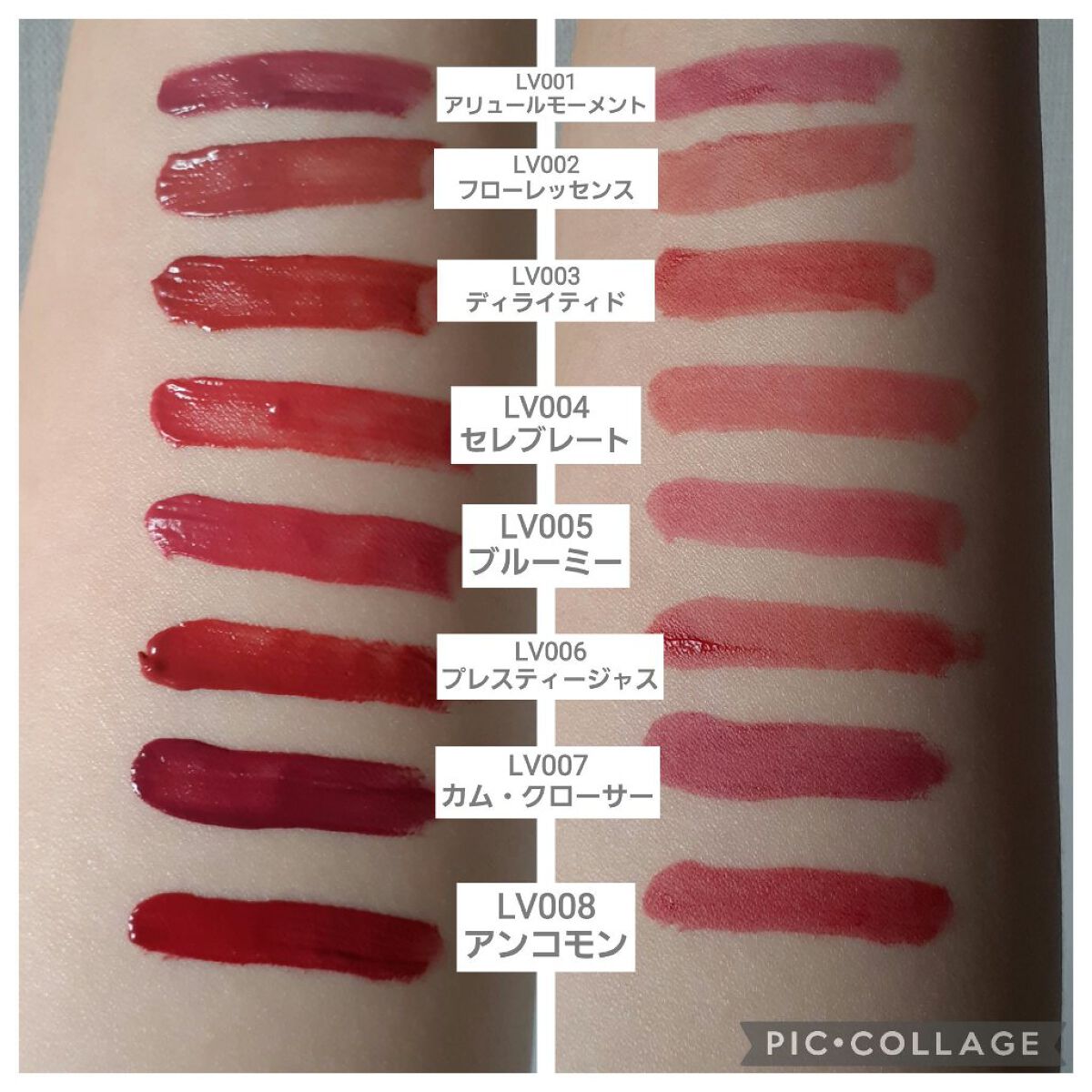 スリムフィットリキッドベルベット/hince/口紅を使ったクチコミ(2枚目)