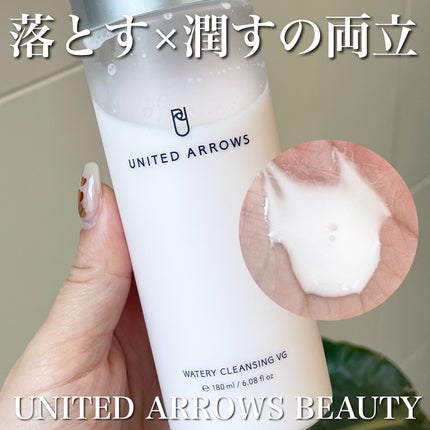 ウォータリークレンジング VG/UNITED ARROWS BEAUTY/クレンジングウォーターを使ったクチコミ(1枚目)