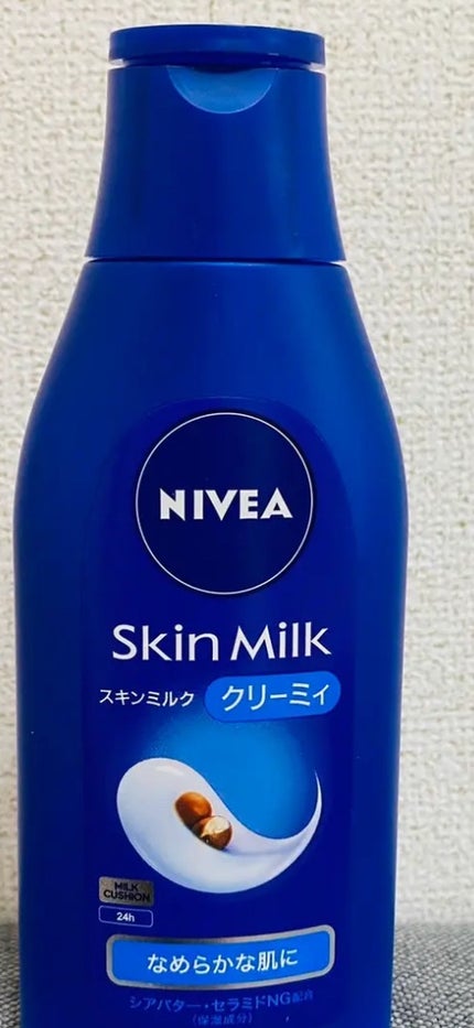 ニベア スキンミルク クリーミィ ほのかなフローラルの香り/ニベア/ボディミルクを使ったクチコミ(2枚目)