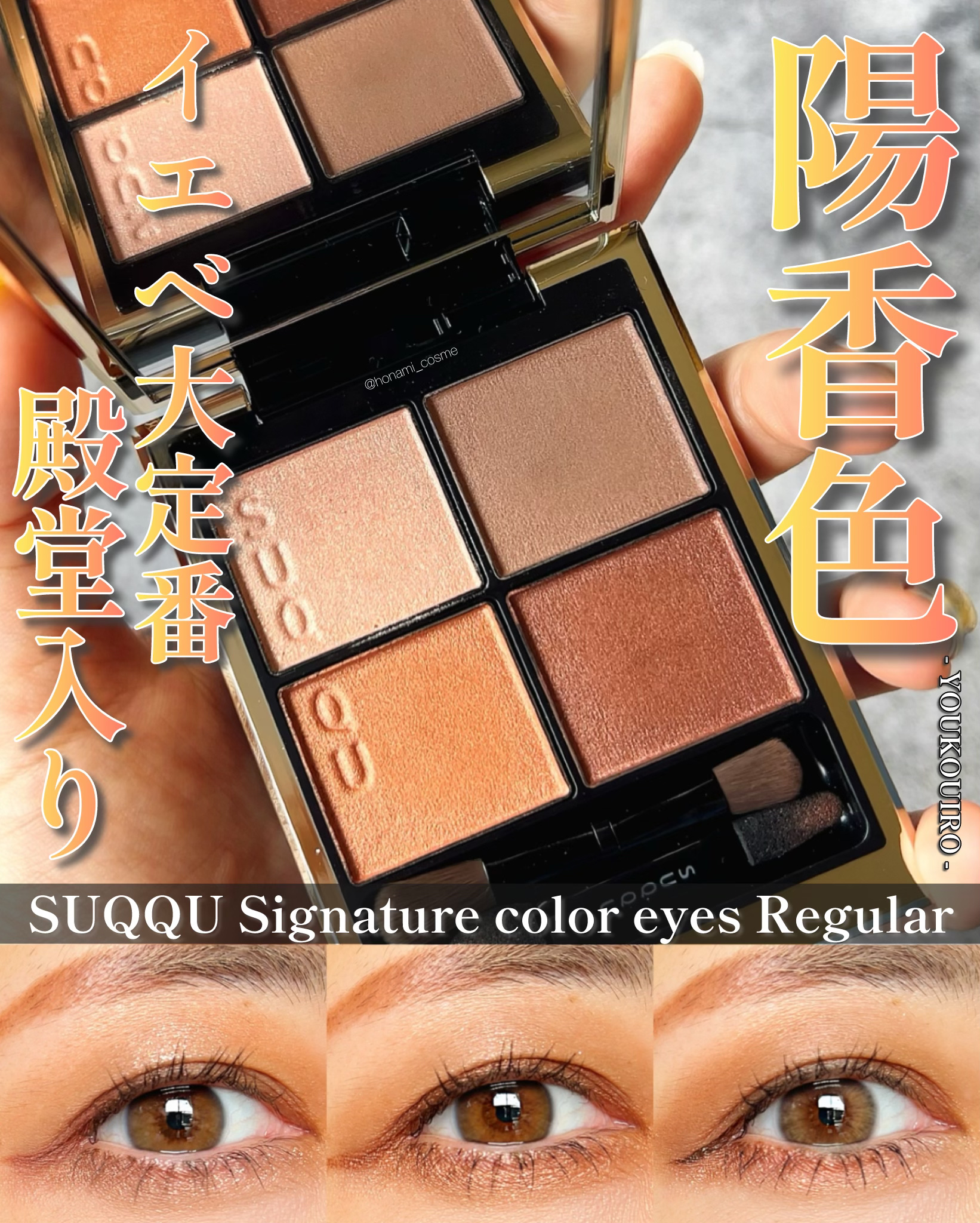 ラスティングマルチアイベース WP/キャンメイク/アイシャドウベースを使ったクチコミ（1枚目）