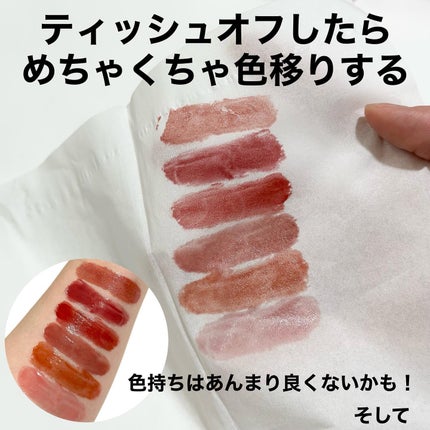 グロウリップス/MilleFée/口紅を使ったクチコミ(7枚目)