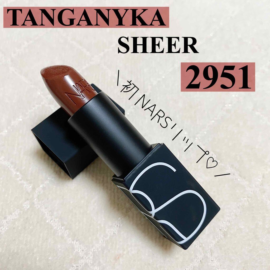 リップスティック/NARS/口紅を使ったクチコミ(1枚目)