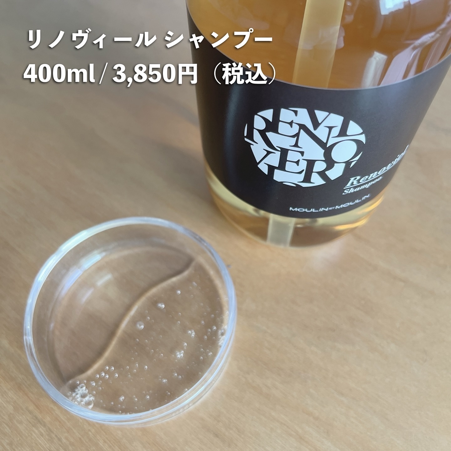 を使ったクチコミ（2枚目）