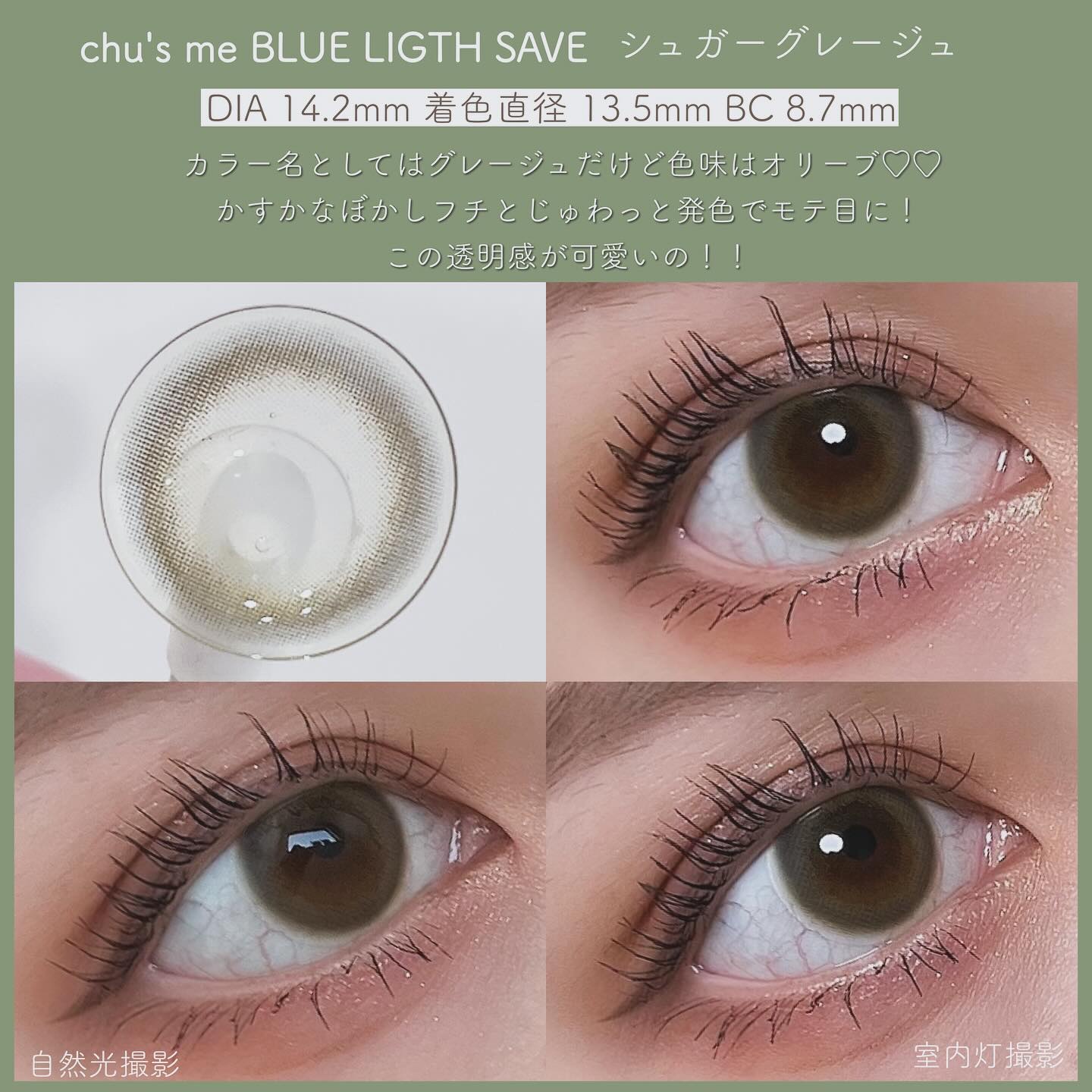 ワンデーリフレア リリバニー/Refrear/ワンデー（１DAY）カラコンを使ったクチコミ（2枚目）