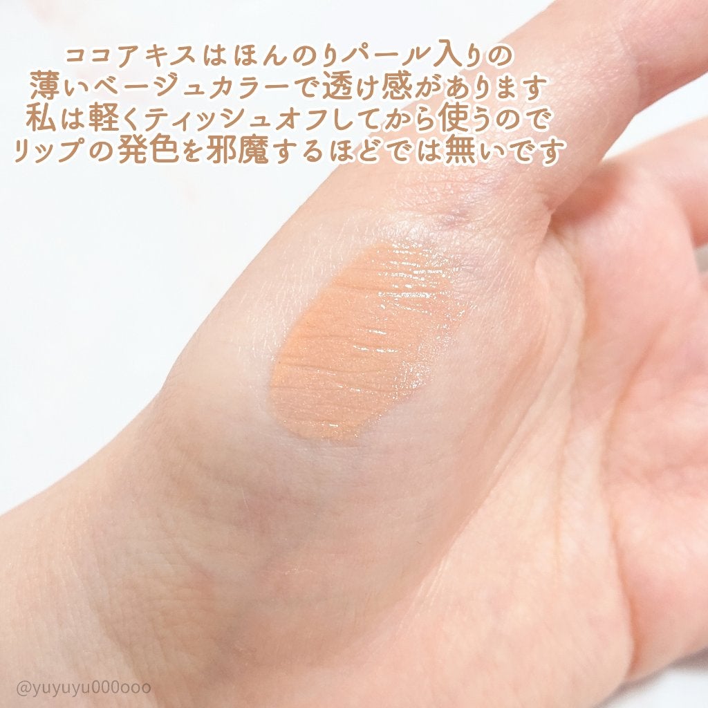 ~トゥー フェイスド ハングオーバー~ ピロー バーム リップ トリートメント/Too Faced/リップ美容液を使ったクチコミ(5枚目)