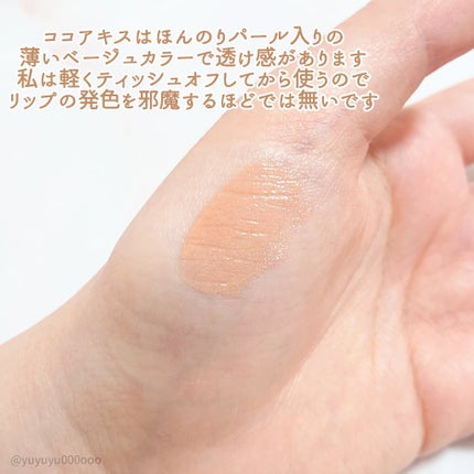 ~トゥー フェイスド ハングオーバー~ ピロー バーム リップ トリートメント/Too Faced/リップ美容液を使ったクチコミ(5枚目)