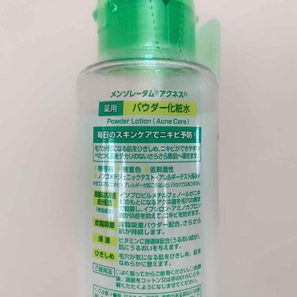 薬用パウダー化粧水/メンソレータム アクネス/化粧水を使ったクチコミ(2枚目)